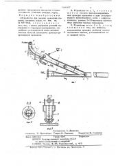 Устройство для закалки прокатных изделий (патент 726197)