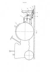 Рабочий орган к разбрасывателю удобрений из куч (патент 541454)