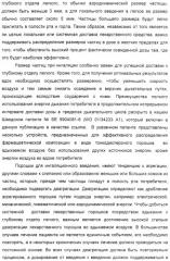 Деагрегация и диспергирование в воздух лекарственного порошка (патент 2322269)