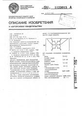 Проявитель для обработки черно-белых галогенсеребряных панхроматических кинофотоматериалов (патент 1123015)