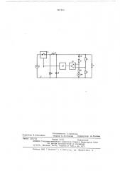 Импульсный стабилизатор постоянного напряжения (патент 587460)