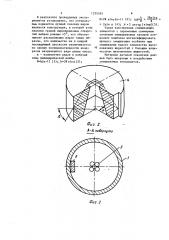 Статический смеситель для высоковязких компонентов (патент 1255183)