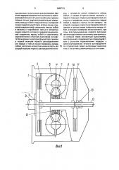 Система гидравлического управления муфтой блокировки гидротрансформатора и сцеплением коробки передач (патент 1685763)