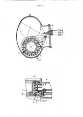 Вакуумный плоский шибер (патент 866312)