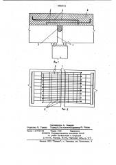 Деформационный шов (патент 988951)