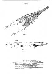 Трал для лова рыбы (патент 537657)