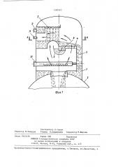 Термический деаэратор (патент 1280263)