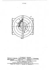 Контейнер для хранения и переноски зажигательных трубок (патент 571606)