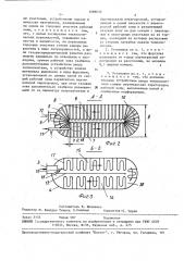 Установка для сушки в кипящем слое (патент 1599633)