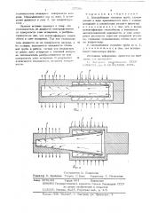 Центробежная тепловая труба (патент 577386)