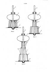 Способ возведения высотного сооружения (патент 1157200)