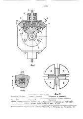 Микроэлектродвигатель (патент 1628138)