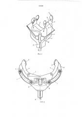 Захватное устройство манипулятора (патент 484165)