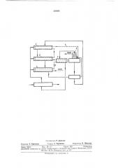 Способ отвода тепла в абсорбционной холодильной установке (патент 328303)