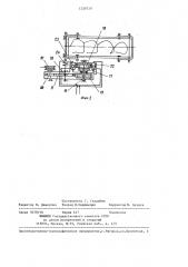 Весовое транспортное устройство (патент 1258729)