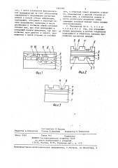 Репликатор (патент 1362369)