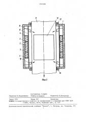 Термоусадочная печь (патент 1574508)