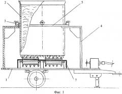 Раздатчик грубых кормов (патент 2454860)