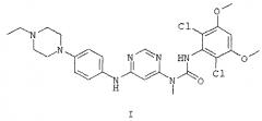 Кристаллические формы 3-(2,6-дихлор-3,5-диметоксифенил)-1-{ 6-[4-(4-этилпиперазин-1-ил)-фениламино]-пиримидин-4-ил} -1-метилмочевины и ее долей (патент 2572848)