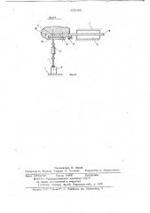 Стенд для испытания мотопил (патент 652465)