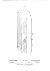 Поточная линия для изготовления керамических изделий (патент 585980)