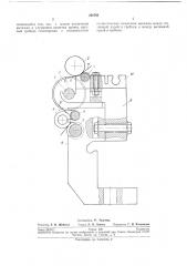 Вытяжной прибор для прядильных машин аппаратной системы прядения (патент 220785)