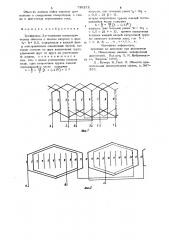 Трехфазная 2р-полюсная концентрическая обмотка (патент 736272)