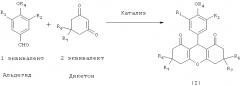 Производные ксантендиона для лечения пигментации и старения кожи (патент 2598374)