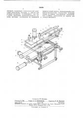 Приспособление для подачи листового материала (патент 255296)