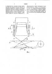 Устройство для подачи предметов из стопы (патент 1699882)