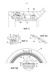 Кольцо турбины для турбомашины (патент 2653710)