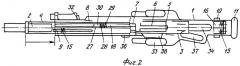Автоматическое стрелковое оружие компоновки буллпап (патент 2370722)
