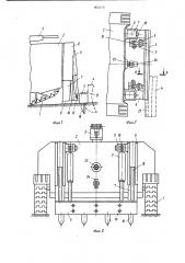 Ремонтно-эвакуационная машина (патент 815170)