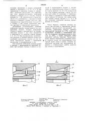 Привод колеса транспортного средства (патент 1090588)