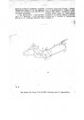Приспособление к делительным аппаратам кардочесальных машин для автоматического съема наполненных ровницей катушек и для подведения порожних (патент 18209)