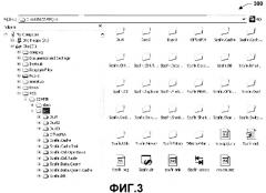 Автоматическая кластеризация запросов (патент 2368948)