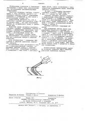 Наклонноструйная турбина (патент 1082979)