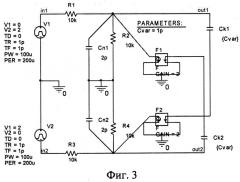 Широкополосный дифференциальный аттенюатор (патент 2523951)