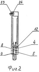 Малогабаритное соединительное устройство (патент 2297067)