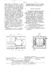 Установка для диффузионной сварки (патент 846179)