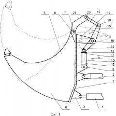 Ковш экскаватора (патент 2613399)