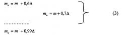 Устройство для определения огнегасящей концентрации при подаче мелкодисперсных составов в восходящую струю (патент 2662012)