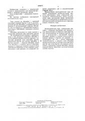 Цилиндрическая тара (патент 1604673)