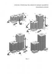 Способ строительства многоэтажных зданий из объемных блоков (патент 2616306)