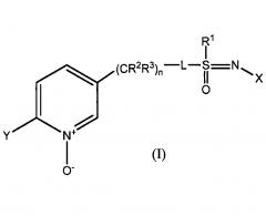 Получение n-замещенных n-оксидов сульфоксиминпиридина (патент 2628287)