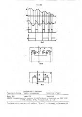 Устройство для симметрирования цепей связи (патент 1552386)