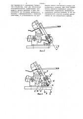 Устройство для прижима деталей при сборке под сварку (патент 1324811)