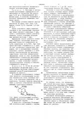 Способ флотации фосфатных руд (патент 1091945)