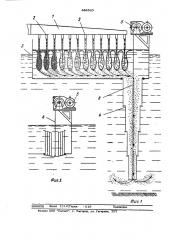 Устройство для аэрации воды в водоемах (патент 488563)