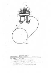 Электромагнитный преобразователь для неразрушающего контроля изделий (патент 1163250)